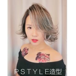 -P.STYLE 派斯造型