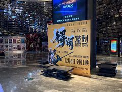 -武商摩尔影城(国广IMAX激光店)