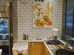自助取餐区-煎饼道·新鲜现做(来福士店)