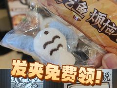 -太二酸菜鱼(兴业太古汇店)