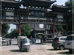 -榆次老城