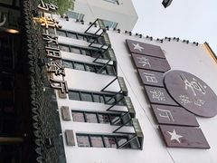 -乌记大厨餐厅