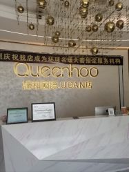 -谦和国际皮肤管理