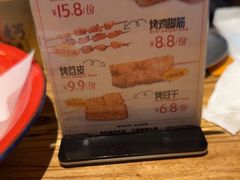 -北丐先生·野馄饨烧烤(泰达E街区店)