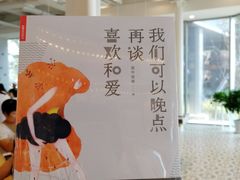 -猫的天空之城概念书店(北戴河蔚蓝海岸店)