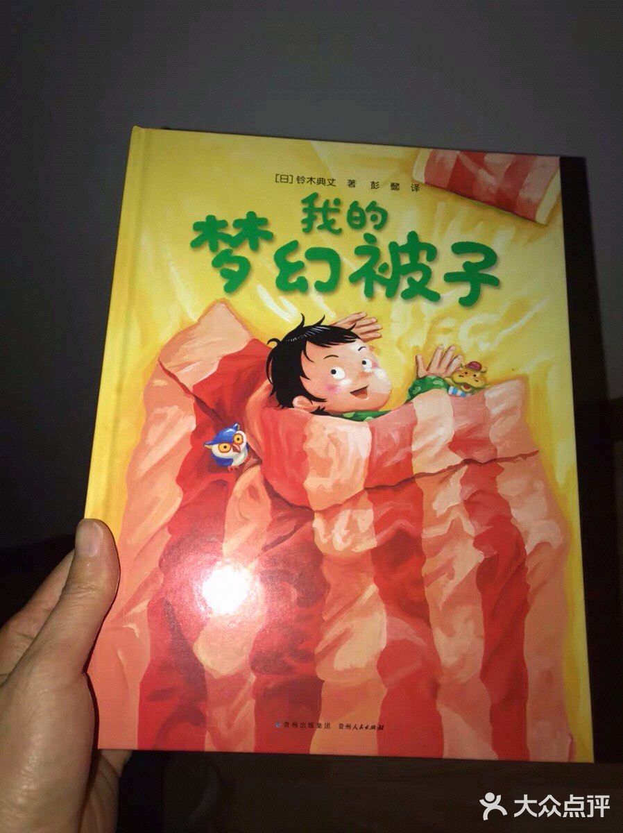 孩子2岁半。感觉2-6都可以看