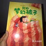 孩子2岁半。感觉2-6都可以看