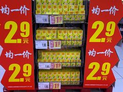 -家乐福(四元桥购物中心店)