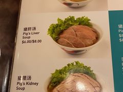 -松發肉骨茶(先得坊店)