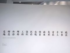 -张之洞与武汉博物馆