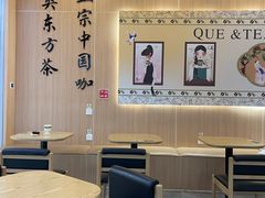 -鹊茶咖啡•新中式(深圳首店)