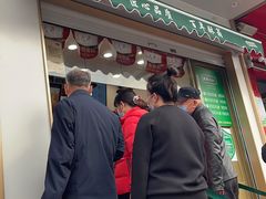 -酥翁糕点(顺义店)