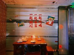 -竹笠烧烤(景缘居店)