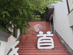 -句容茅山景区