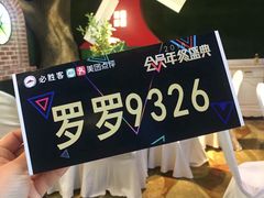 -玄海寿司(国贸店)