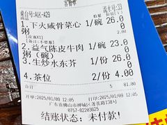 -南记食粥坊·宵夜大排档(莲花总店)