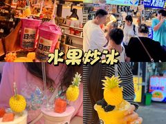 -大学城夜市