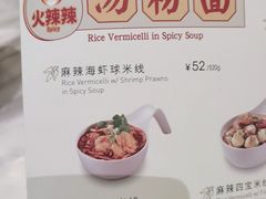 -翠华餐厅(德基广场店)