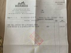 -HERMES(上海恒隆广场店)