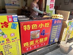 -美康饮品(羊子巷店)