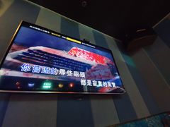 -唱吧麦颂KTV(通州新华南路店)