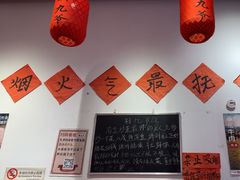 -荆九爷爆炒桥头三嫩(夫子庙店)