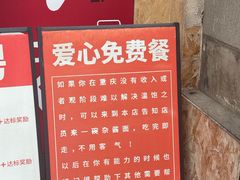 -周小波重庆小面·重庆名小吃(邹容路店)
