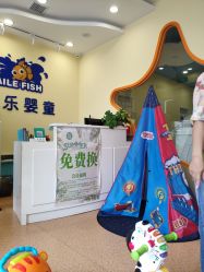 -爱乐婴童水育早教中心·儿童游泳中心(田园商业广场店)