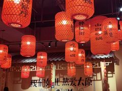 -山四砂锅(太原钟楼街店)