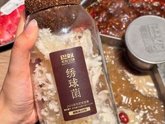 -巴奴毛肚火锅(大剧院店)