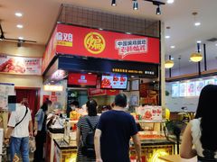 -老韩煸鸡·中国炸鸡(摩尔城店)