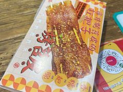 -乐彡炸串·烤苕皮(西单华威约饭街店)