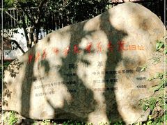 -浙江西湖美术馆