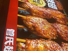 -管氏翅吧(护国寺店)