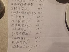 -上海人家花樣年华(中山公园店)