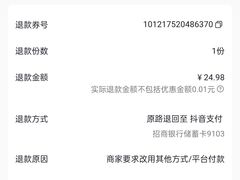 -武圣羊汤(武圣路店)