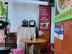 -靓姐南宁蒲庙生榨米粉(晓港湾店)