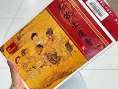 -北京市丰盛中医骨伤专科医院