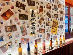 -三杯赤運·中式小酒馆(所城里店)