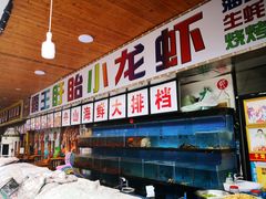 -盱眙小龙虾(天虹店)