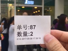 -1点点(银座和谐广场店)