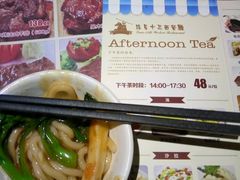 -路易十三西餐厅(西关新天地店)