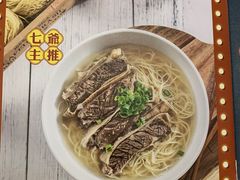 -七爺清汤腩(南开大悦城店)