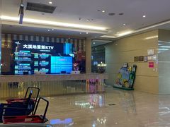 -大溪地量贩KTV(合肥1912店)