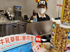 -DQ·蛋糕·冰淇淋(湖景东路店)