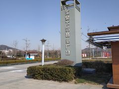 -汇泉广场