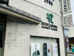 -一泽信三郎帆布