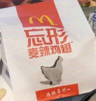 -麦当劳(大栅栏店)