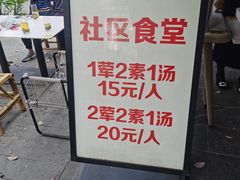 -听香·678茶铺(猛追湾店)