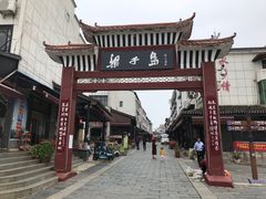 -梁子岛生态旅游区